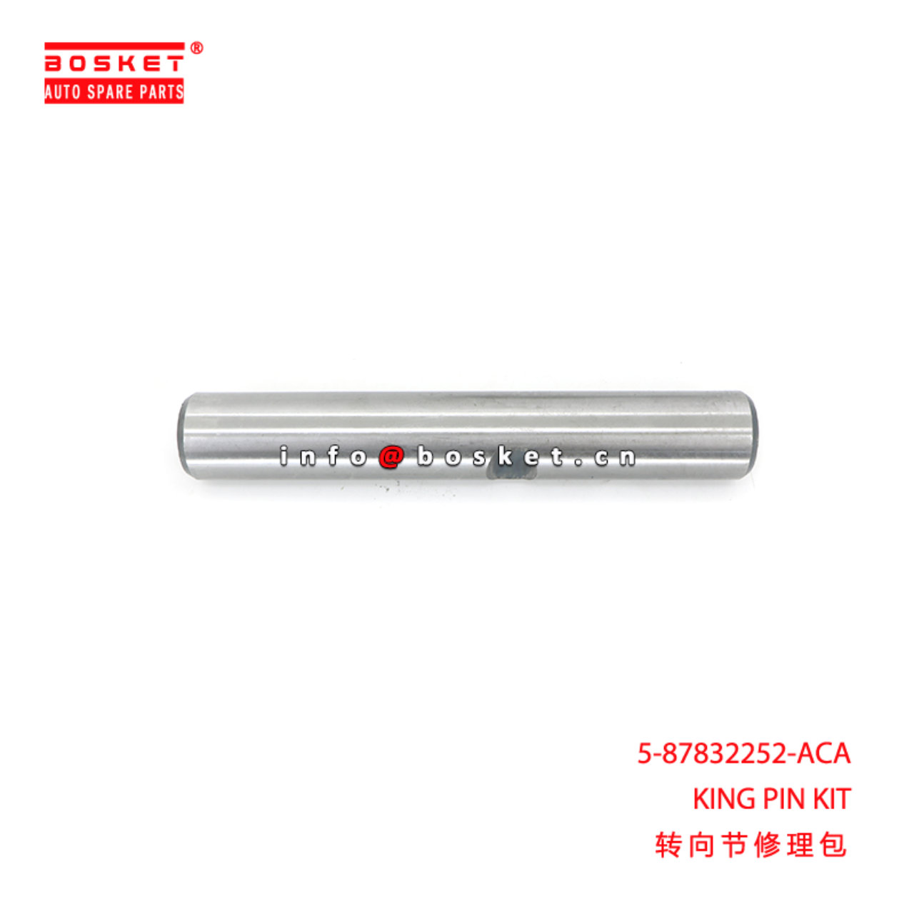 5-87832252-ACA KING PIN KIT suitable for ISUZU 5878322520