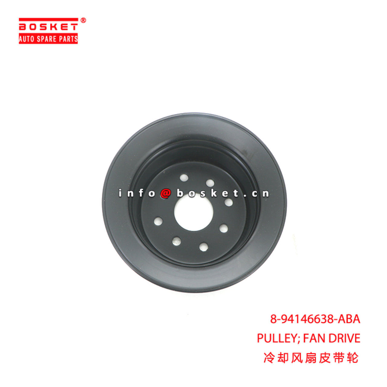 8-94146638-ABA PULLEY; FAN DRIVE suitable for ISUZU TFR 8941466380