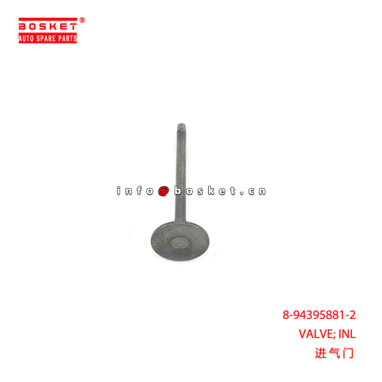 8-94395881-2 VALVE; INL suitable for ISUZU FRR33 6HH1 8943958812