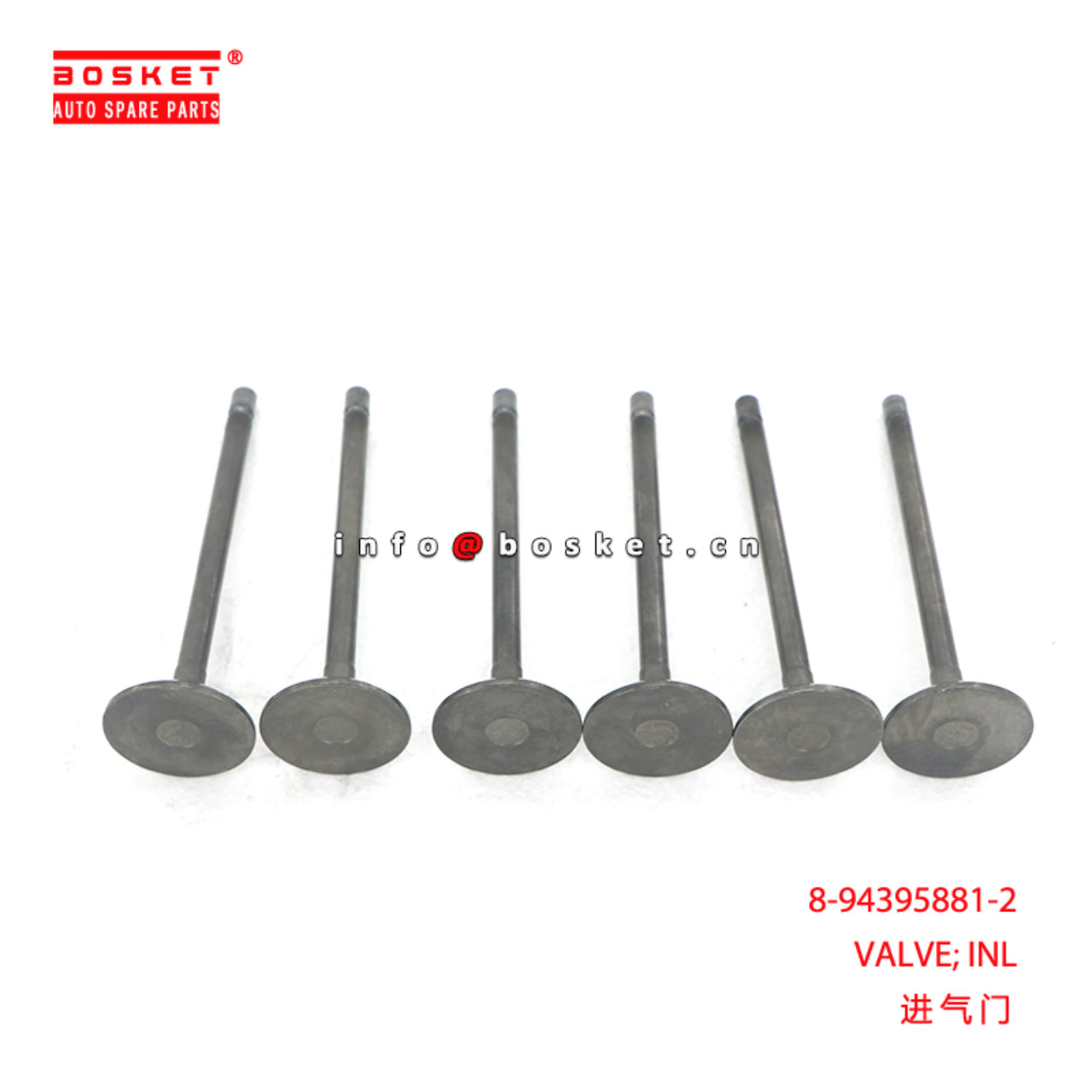 8-94395881-2 VALVE; INL suitable for ISUZU FRR33 6HH1 8943958812