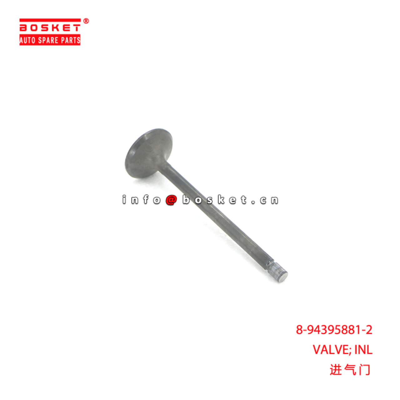 8-94395881-2 VALVE; INL suitable for ISUZU FRR33 6HH1 8943958812