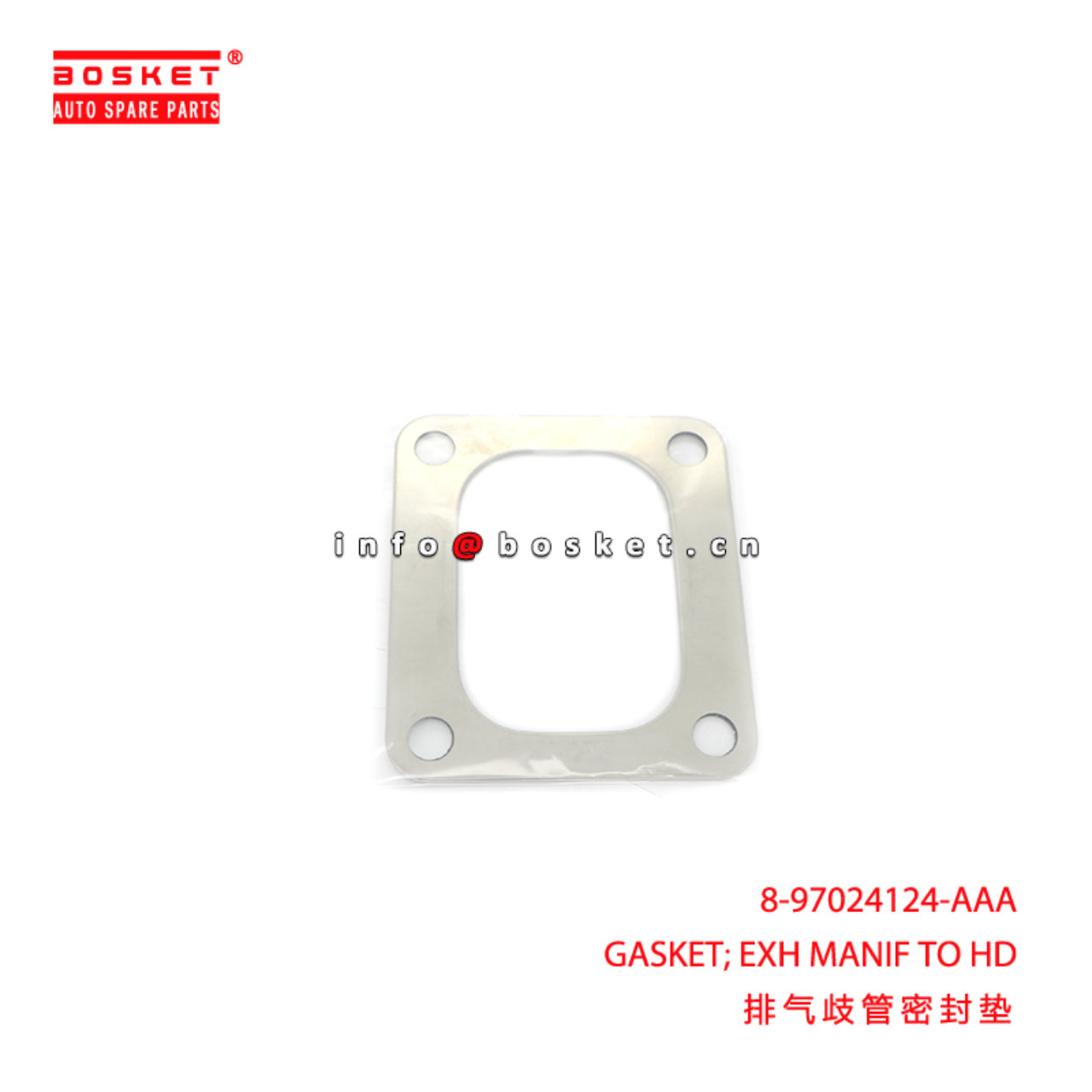8-97024124-AAA GASKET; EXH MANIF TO HD suitable for ISUZU 8970241240