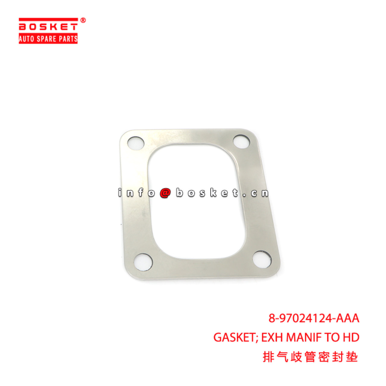 8-97024124-AAA GASKET; EXH MANIF TO HD suitable fo...