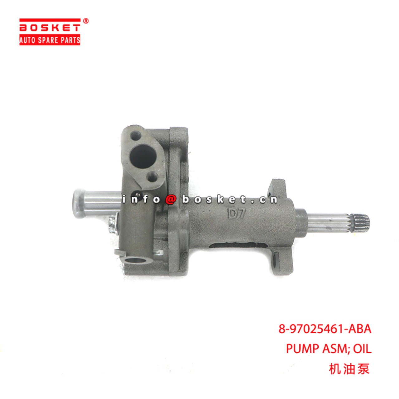 8-97025461-ABA PUMP ASM; OIL suitable for ISUZU 4BD2 8970254610