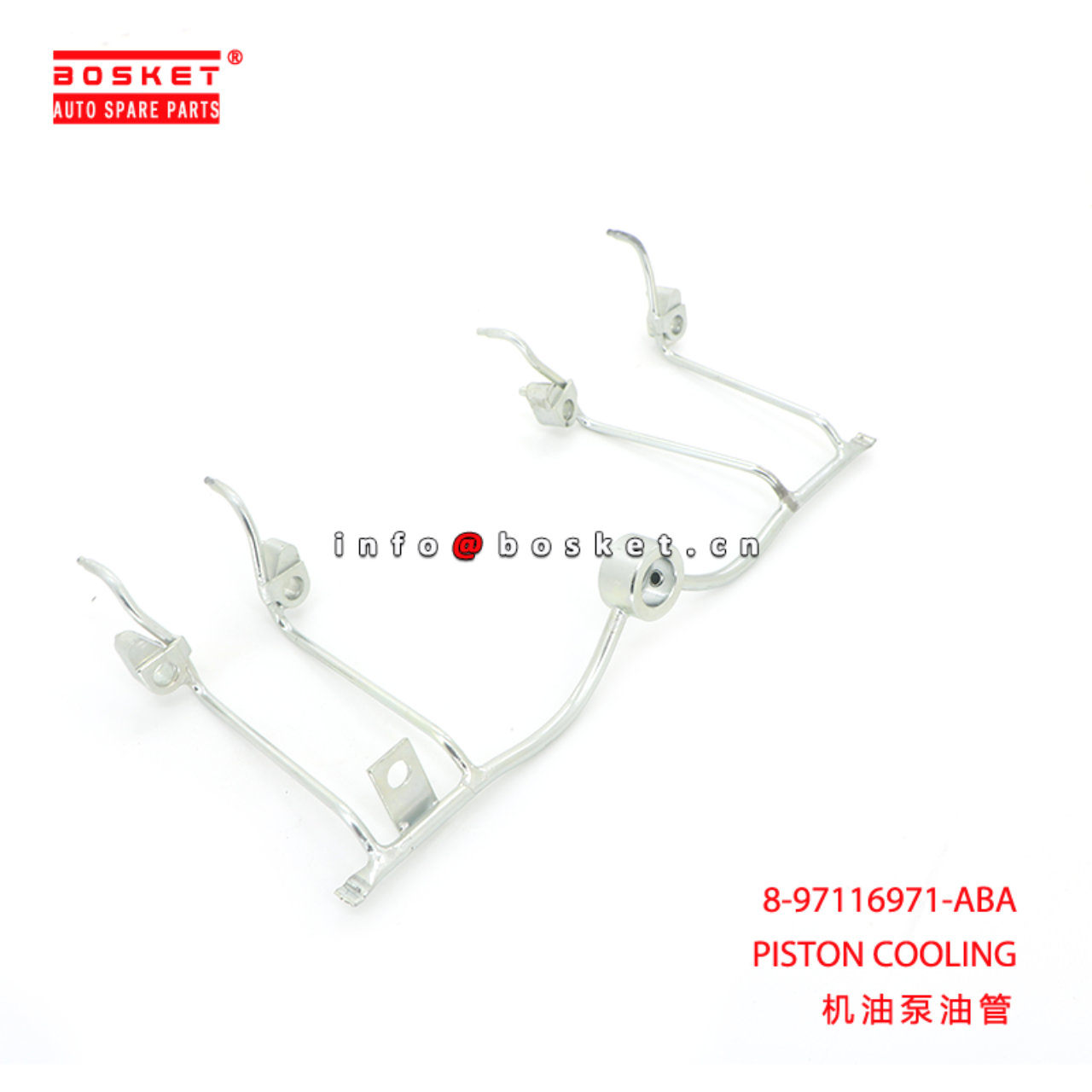 8-97116971-ABA PISTON COOLING suitable for ISUZU 8971169710