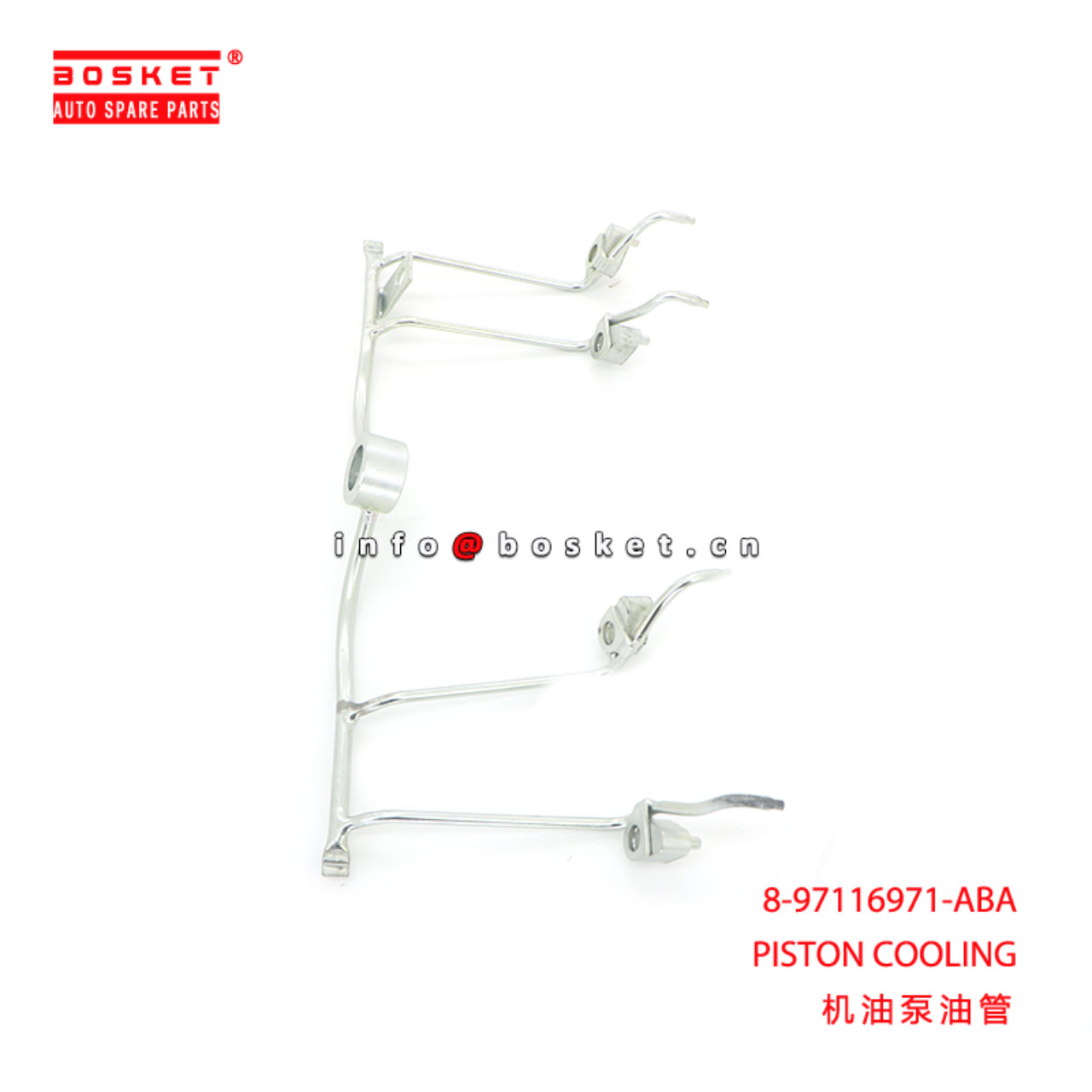 8-97116971-ABA PISTON COOLING suitable for ISUZU 8...