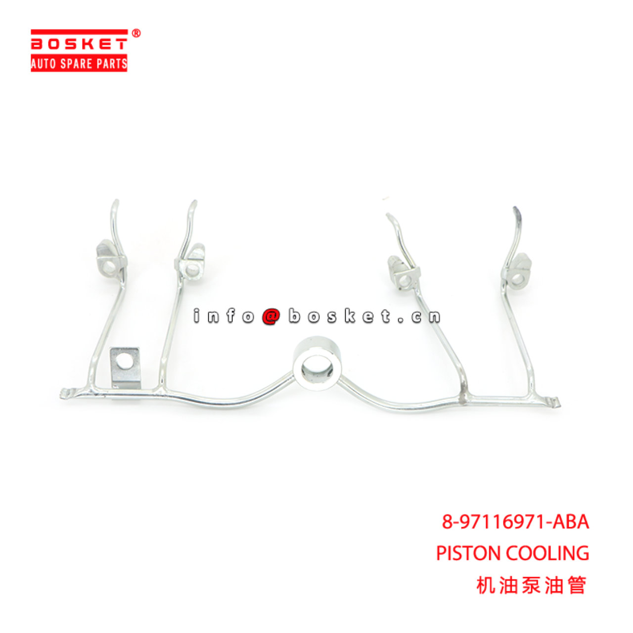 8-97116971-ABA PISTON COOLING suitable for ISUZU 8971169710
