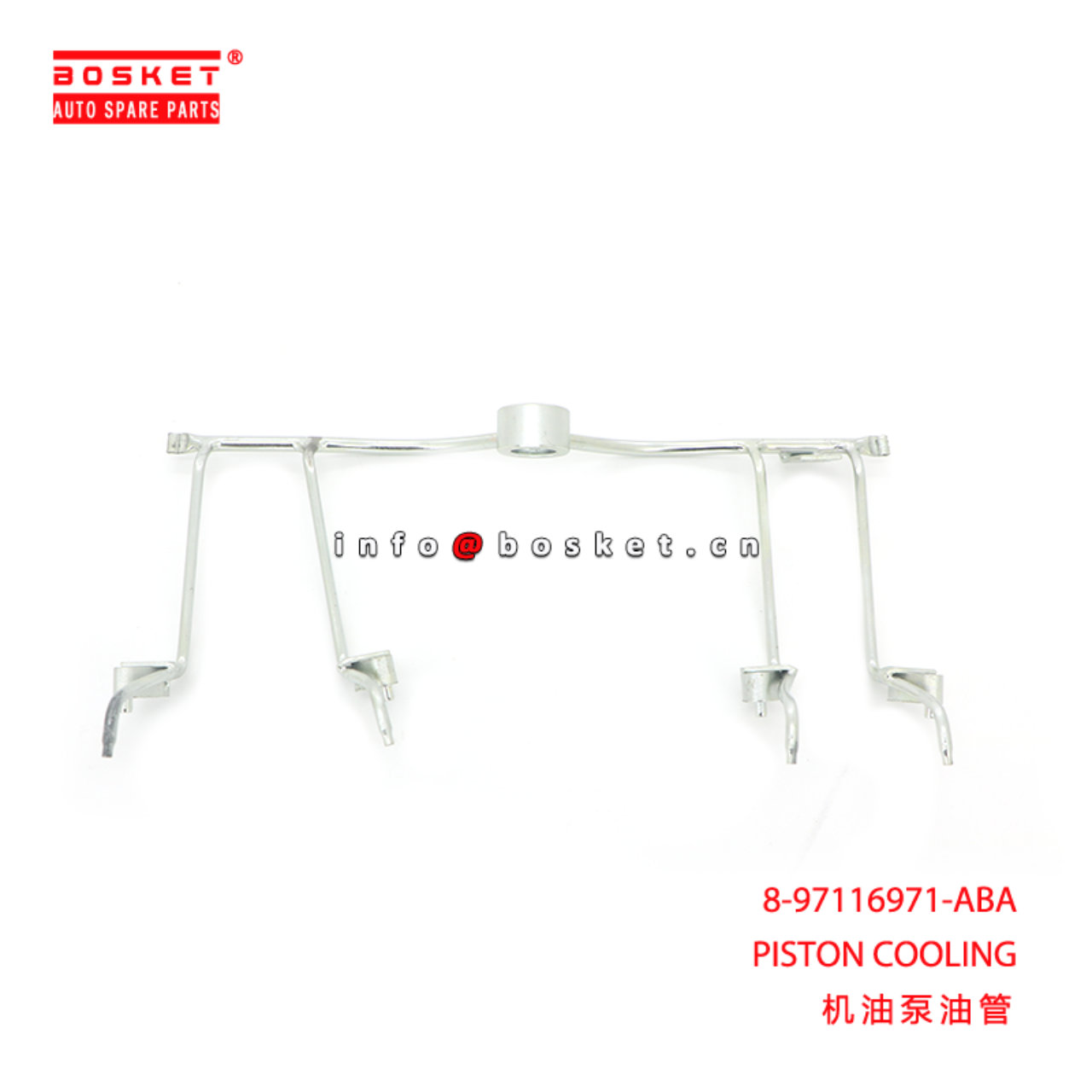 8-97116971-ABA PISTON COOLING suitable for ISUZU 8971169710