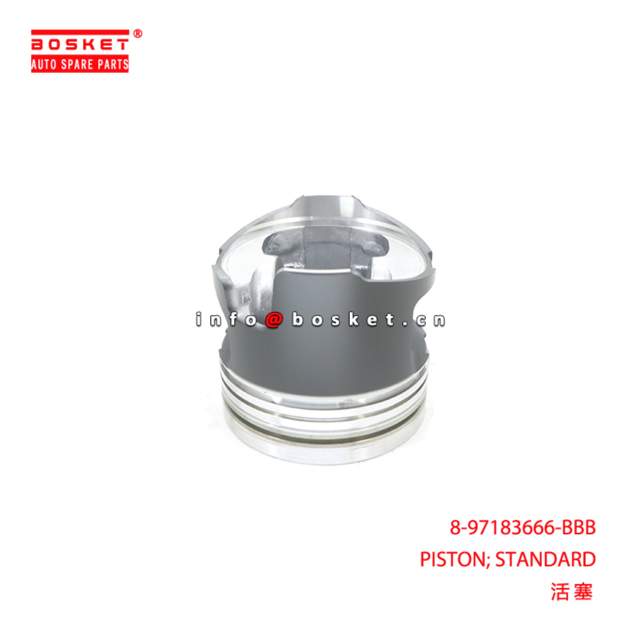 8-97183666-BBB PISTON; STANDARD suitable for ISUZU 4HG1 8971836660