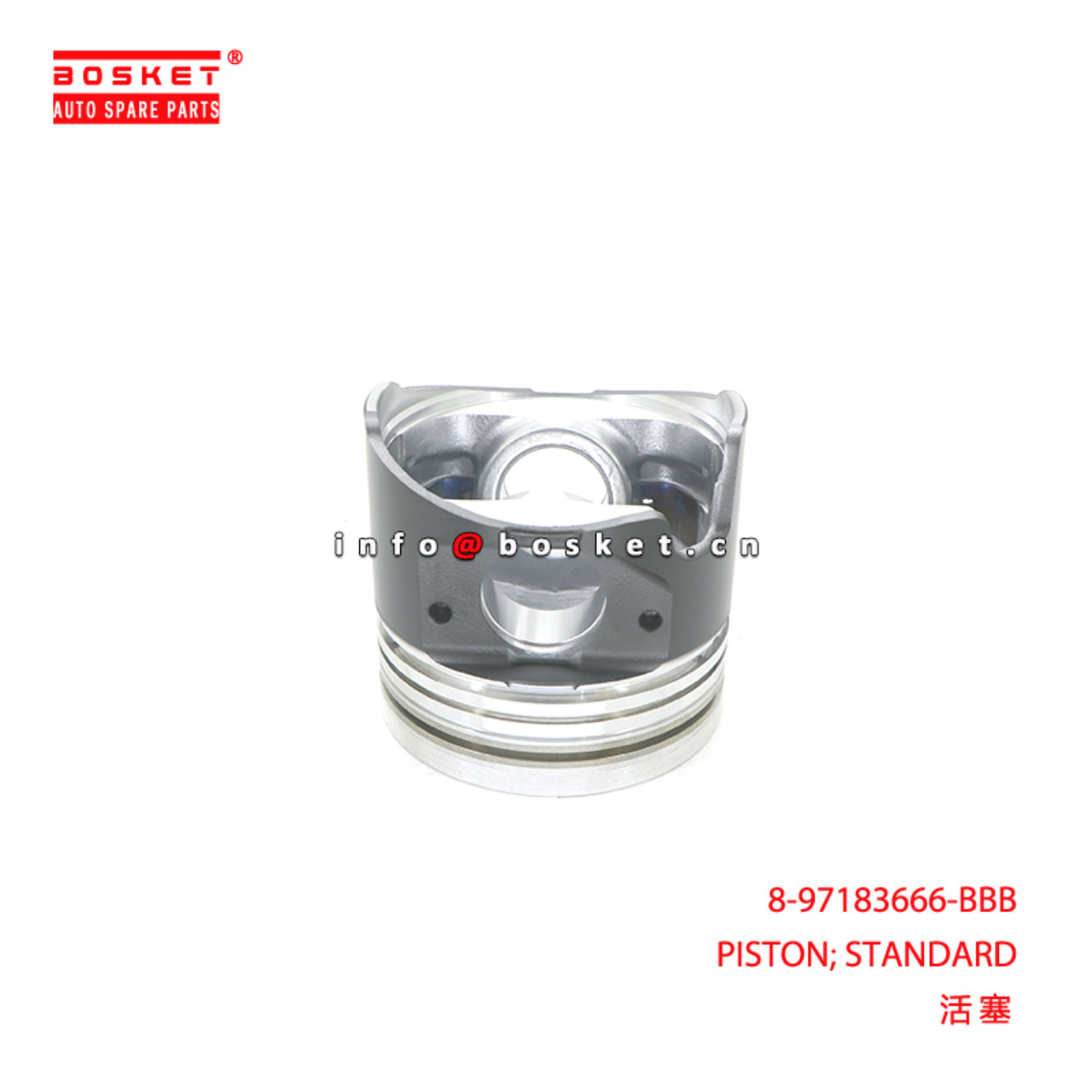 8-97183666-BBB PISTON; STANDARD suitable for ISUZU 4HG1 8971836660