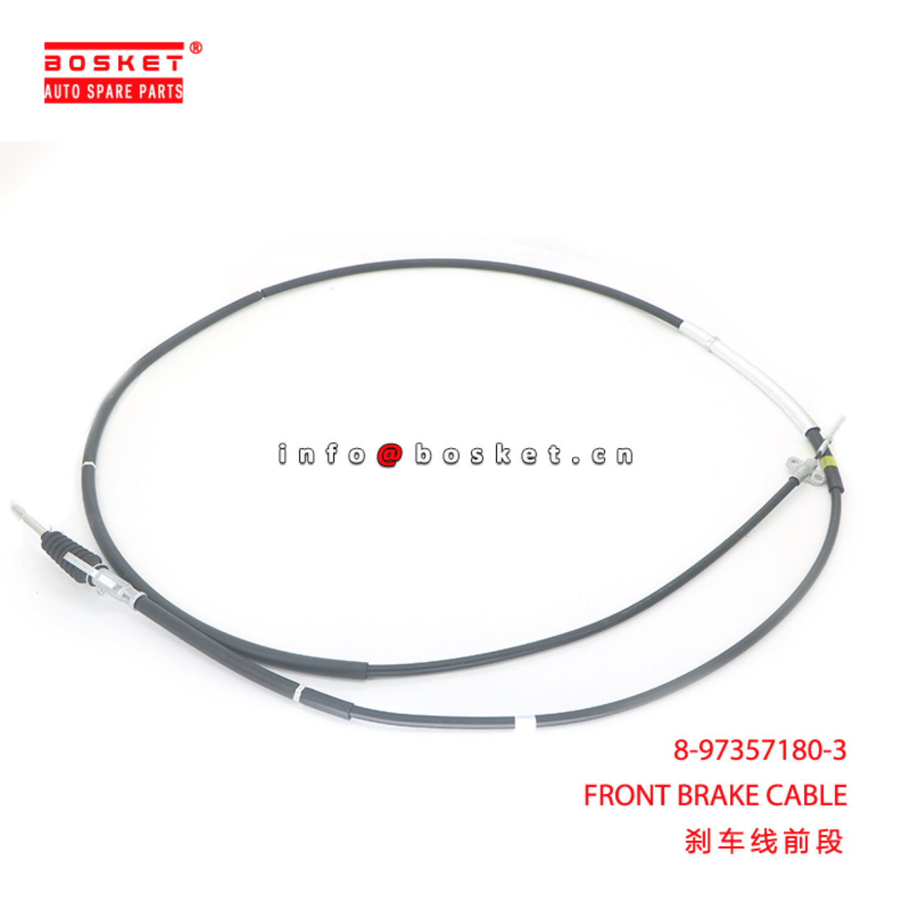 8-97357180-3 FRONT BRAKE CABLE suitable for ISUZU ...