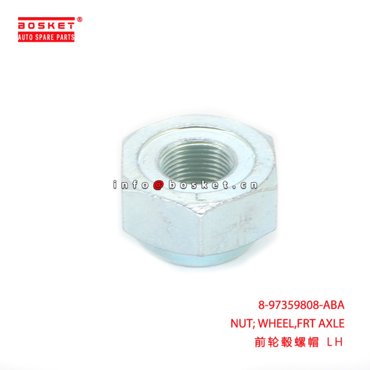 8-97359808-ABA NUT; WHEEL,FRT AXLE suitable for ISUZU 700P 4HE1TC 8973598080