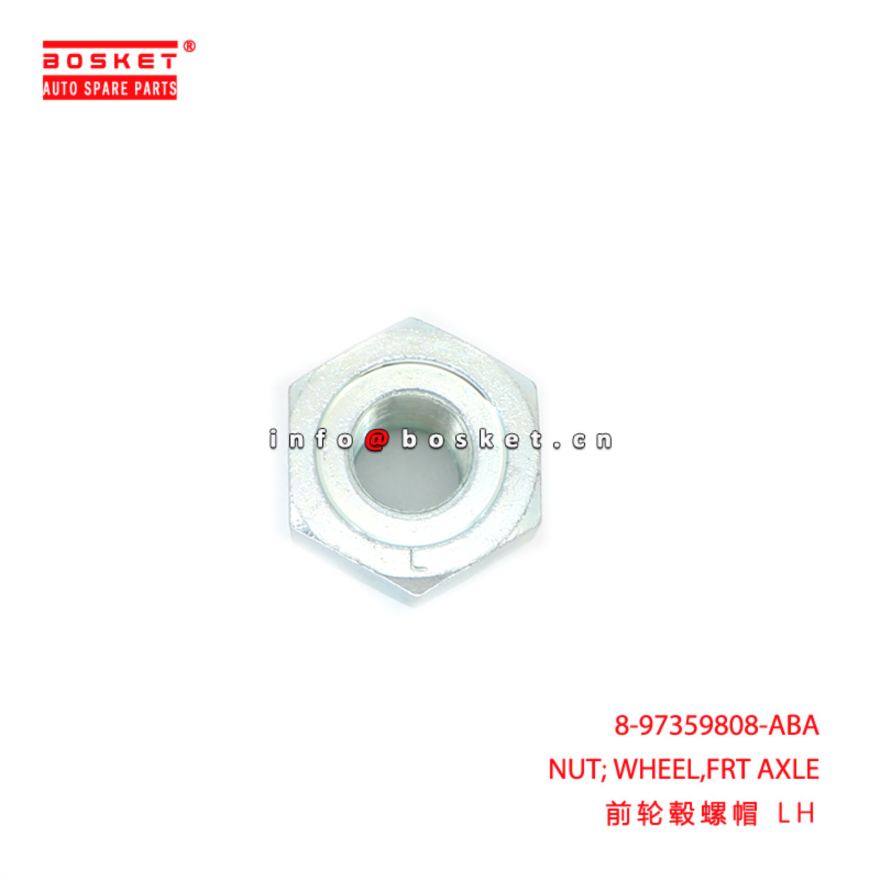 8-97359808-ABA NUT; WHEEL,FRT AXLE suitable for ISUZU 700P 4HE1TC 8973598080