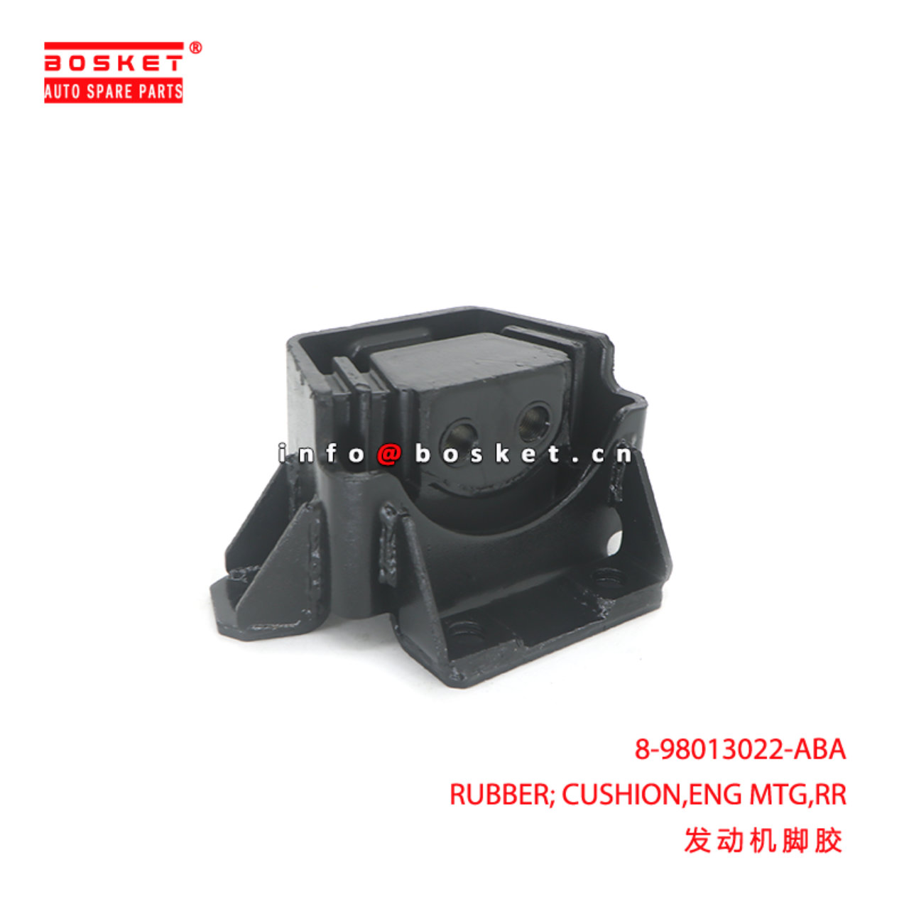 8-98013022-ABA RUBBER; CUSHION,ENG MTG,RR suitable...