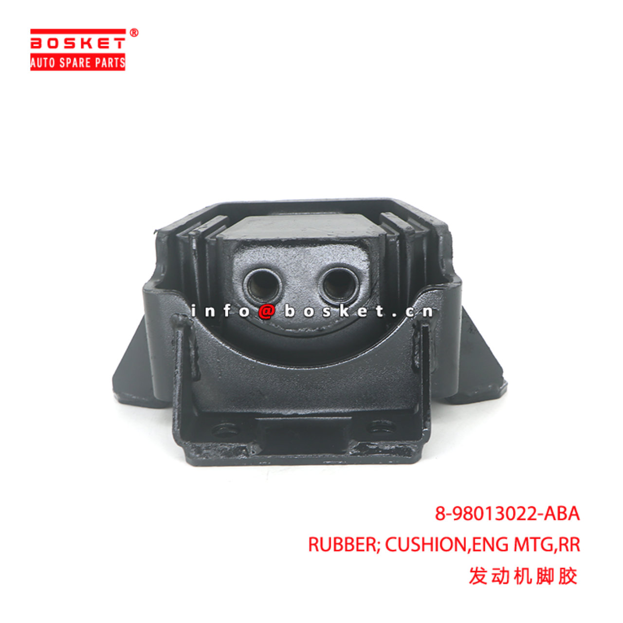 8-98013022-ABA RUBBER; CUSHION,ENG MTG,RR suitable for ISUZU FVZ34 6HK1T 8980130220