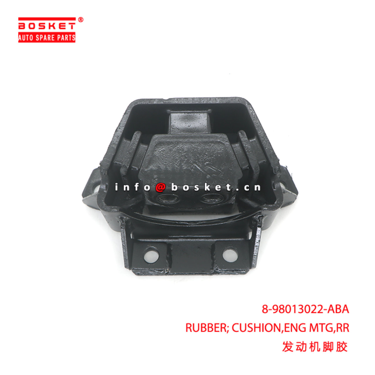 8-98013022-ABA RUBBER; CUSHION,ENG MTG,RR suitable for ISUZU FVZ34 6HK1T 8980130220