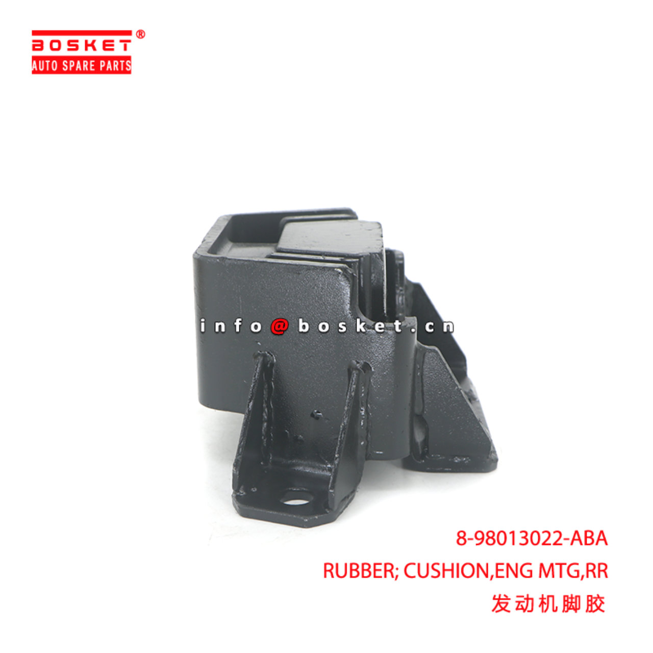 8-98013022-ABA RUBBER; CUSHION,ENG MTG,RR suitable for ISUZU FVZ34 6HK1T 8980130220