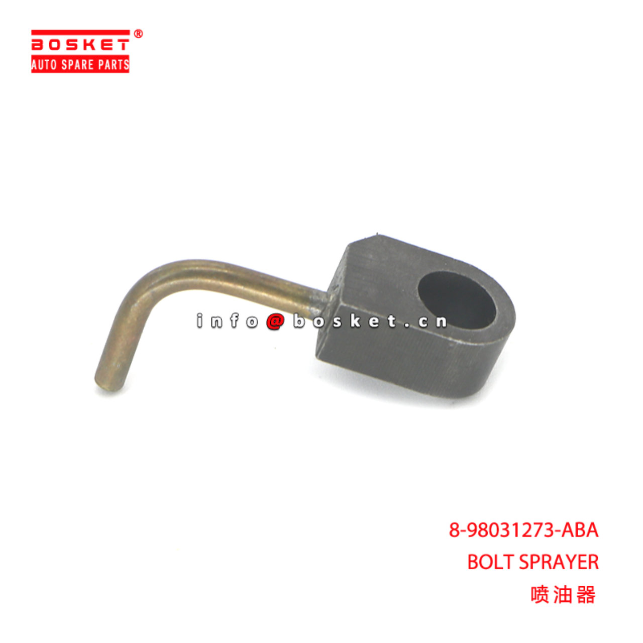 8-98031273-ABA BOLT SPRAYER suitable for ISUZU 6UZ1 8980312730