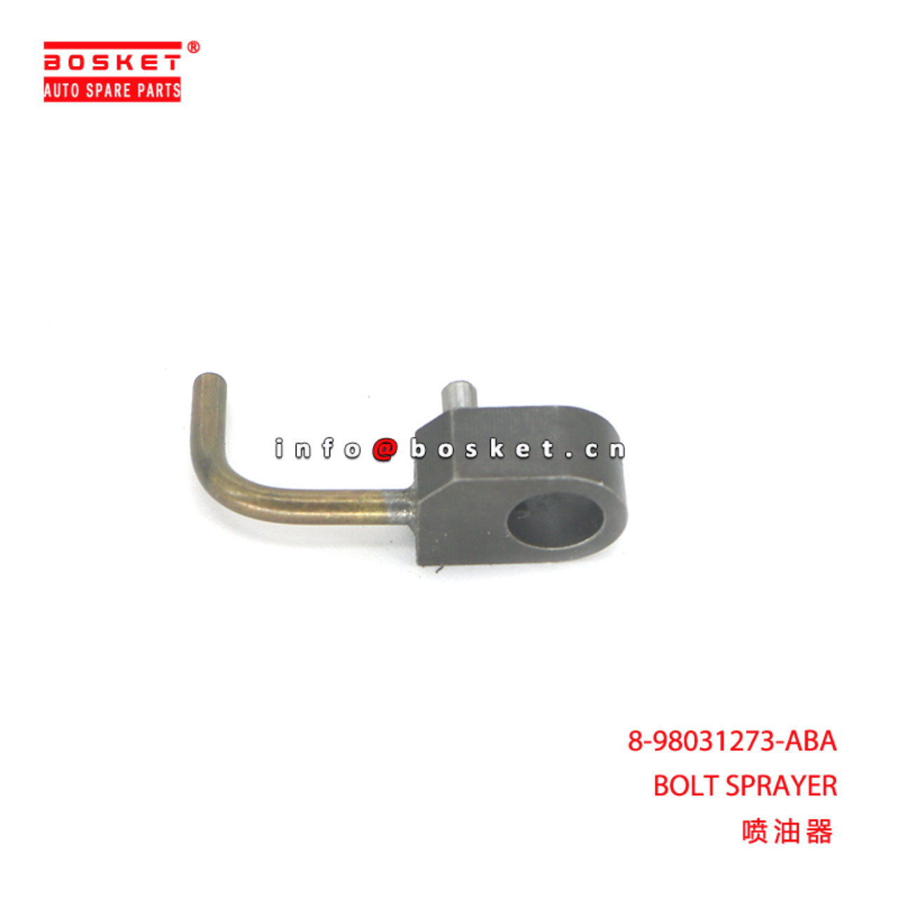 8-98031273-ABA BOLT SPRAYER suitable for ISUZU 6UZ...