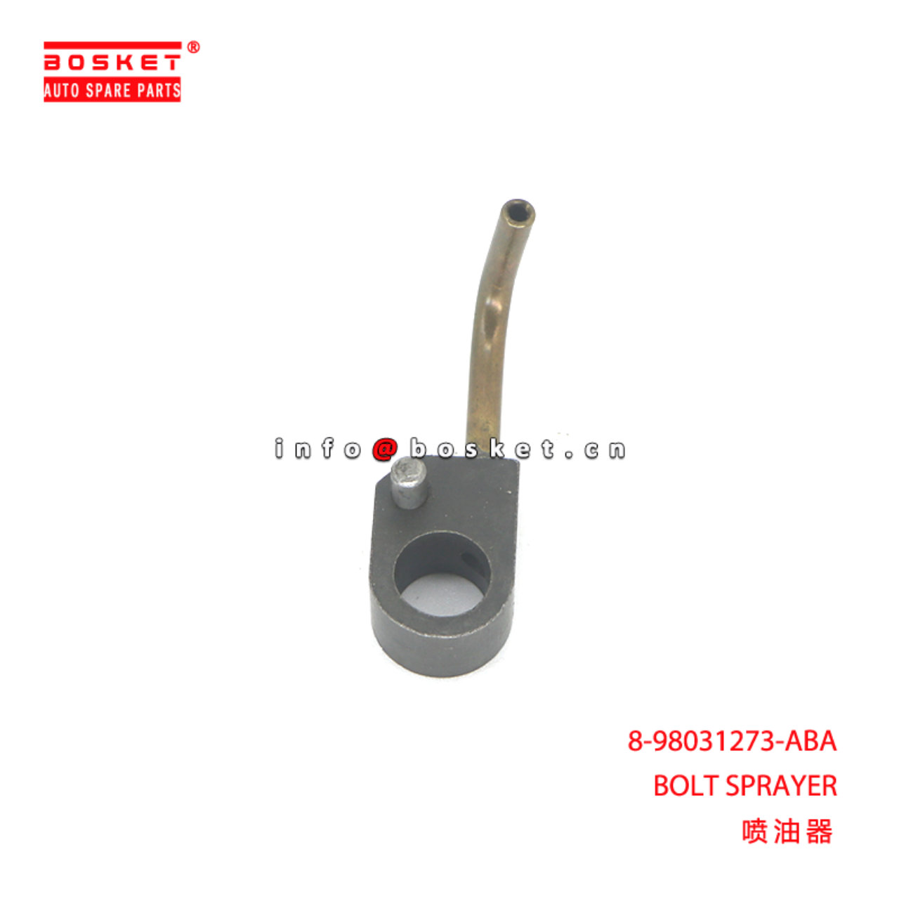 8-98031273-ABA BOLT SPRAYER suitable for ISUZU 6UZ1 8980312730