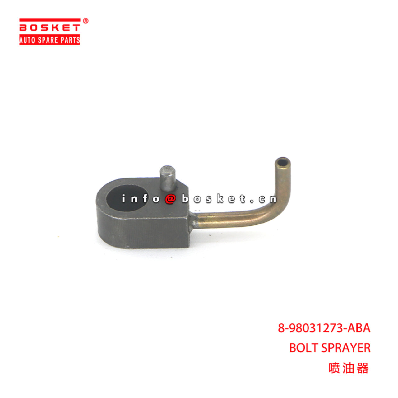 8-98031273-ABA BOLT SPRAYER suitable for ISUZU 6UZ1 8980312730