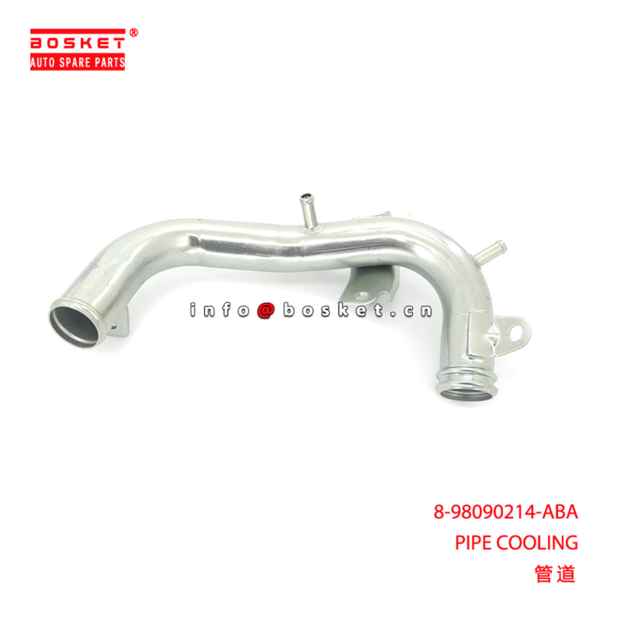 8-98090214-ABA PIPE COOLING suitable for ISUZU 8980902140