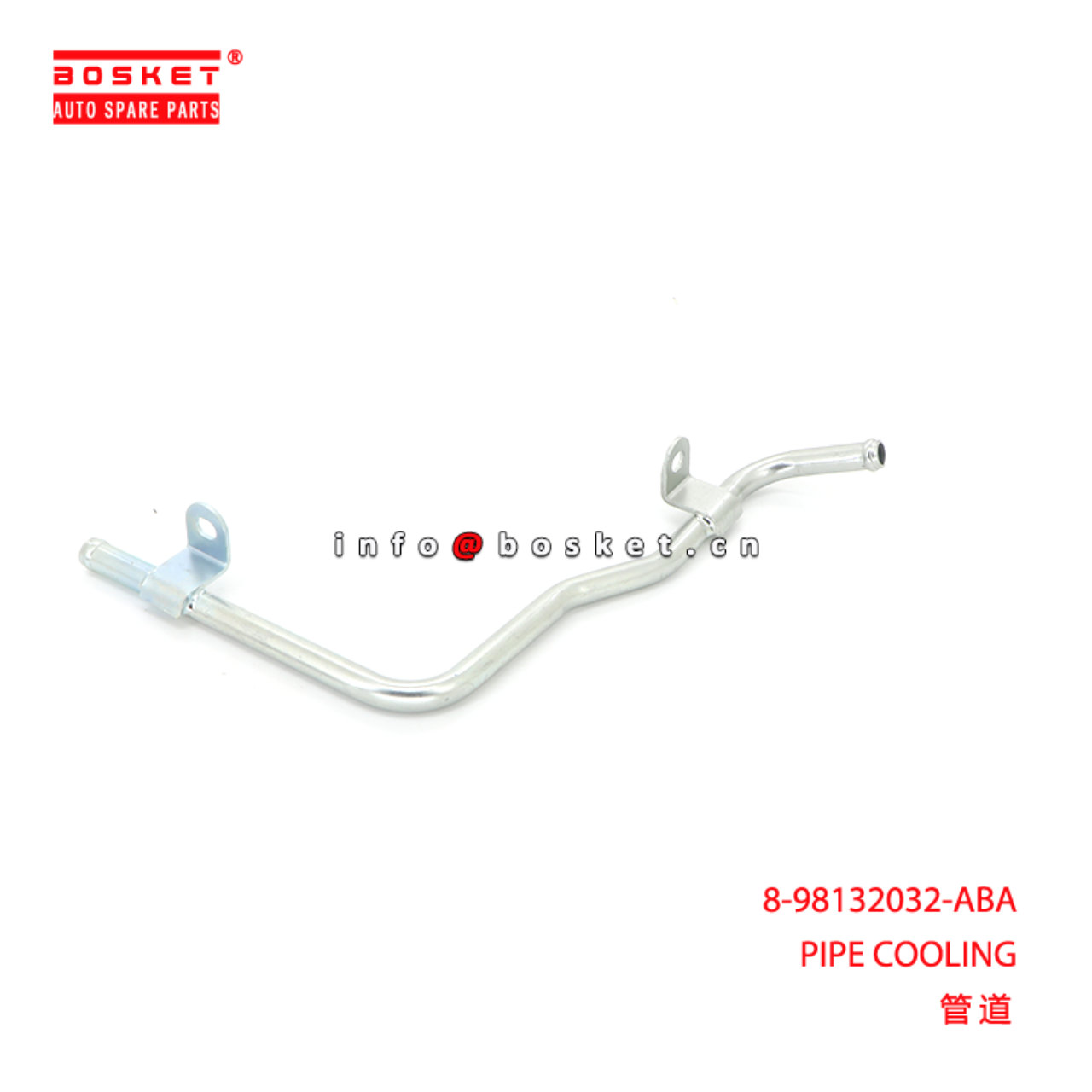 8-98132032-ABA PIPE COOLING suitable for ISUZU 8981320320