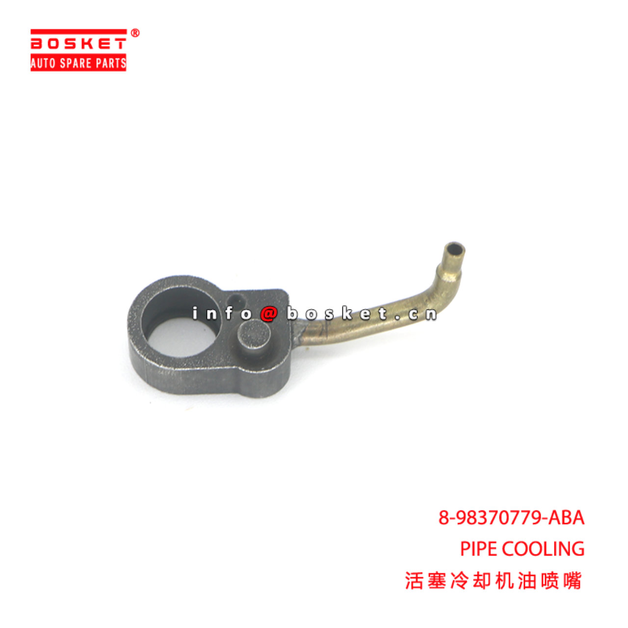 8-98370779-ABA PIPE COOLING suitable for ISUZU 6HH1 8983707790