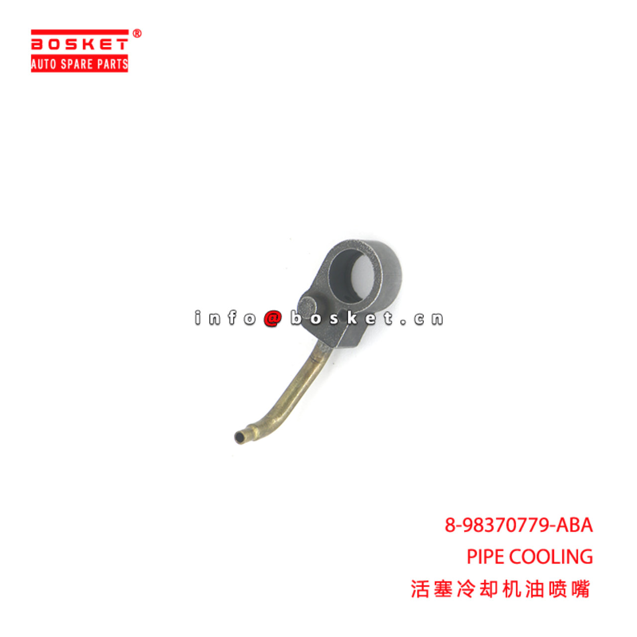 8-98370779-ABA PIPE COOLING suitable for ISUZU 6HH1 8983707790