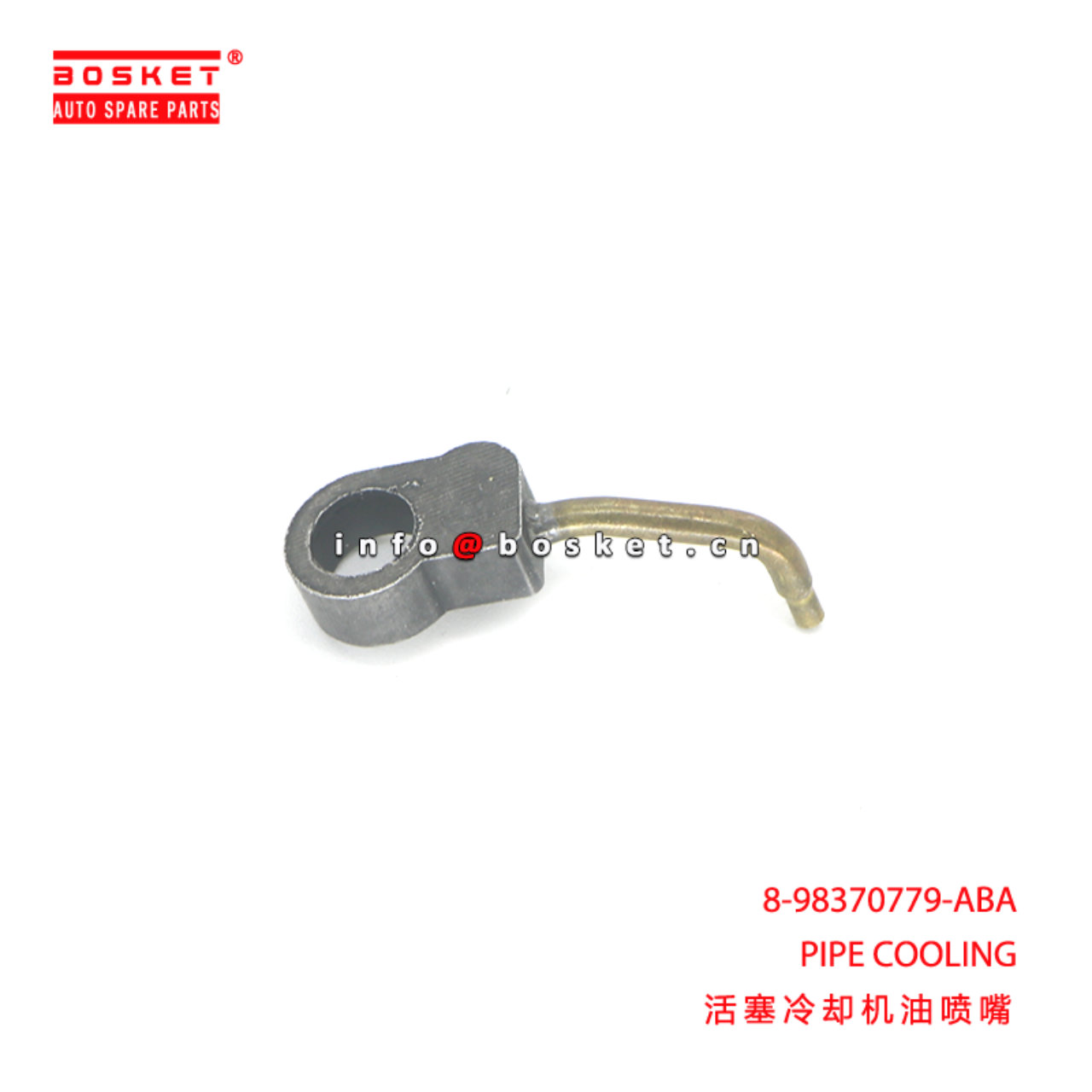 8-98370779-ABA PIPE COOLING suitable for ISUZU 6HH...