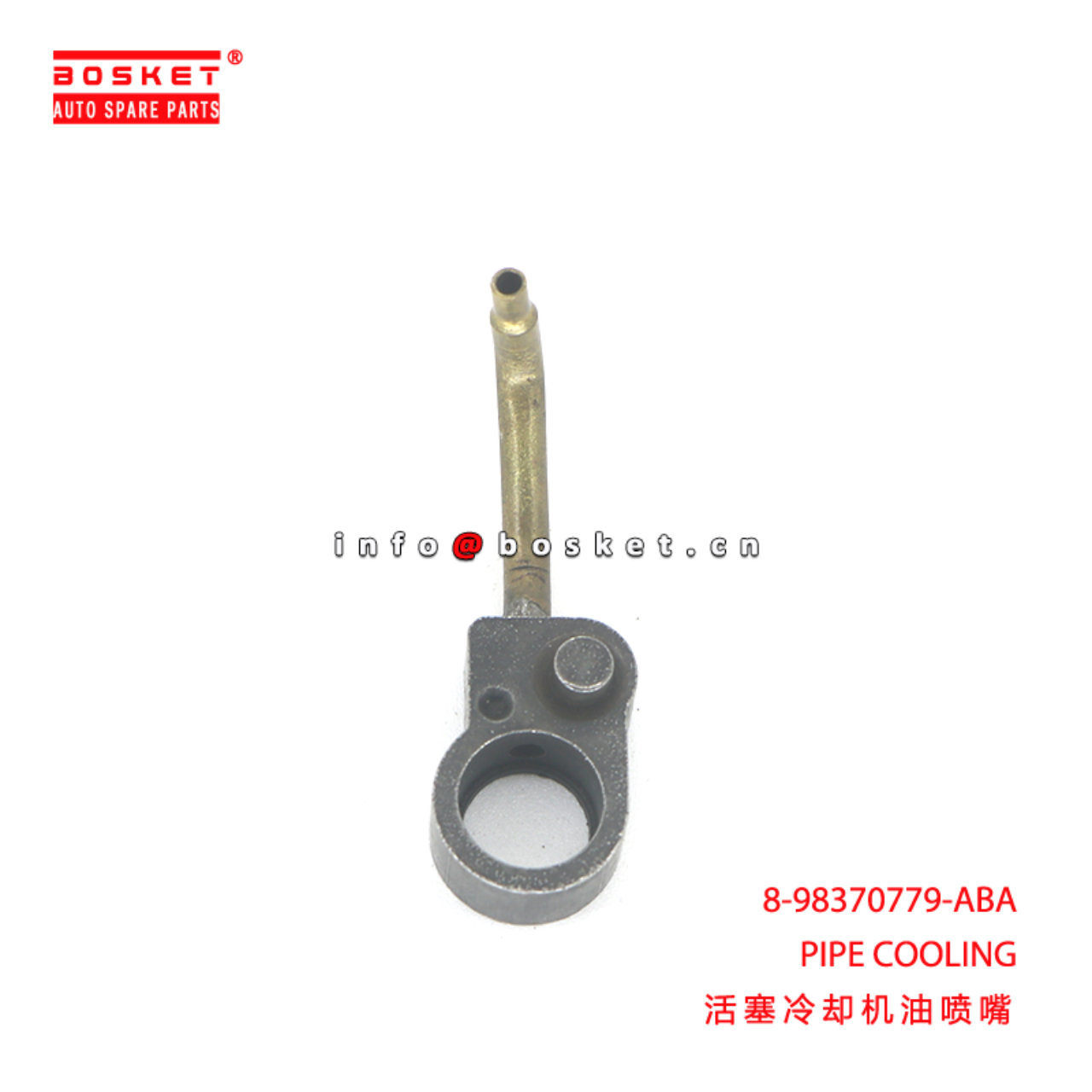 8-98370779-ABA PIPE COOLING suitable for ISUZU 6HH1 8983707790