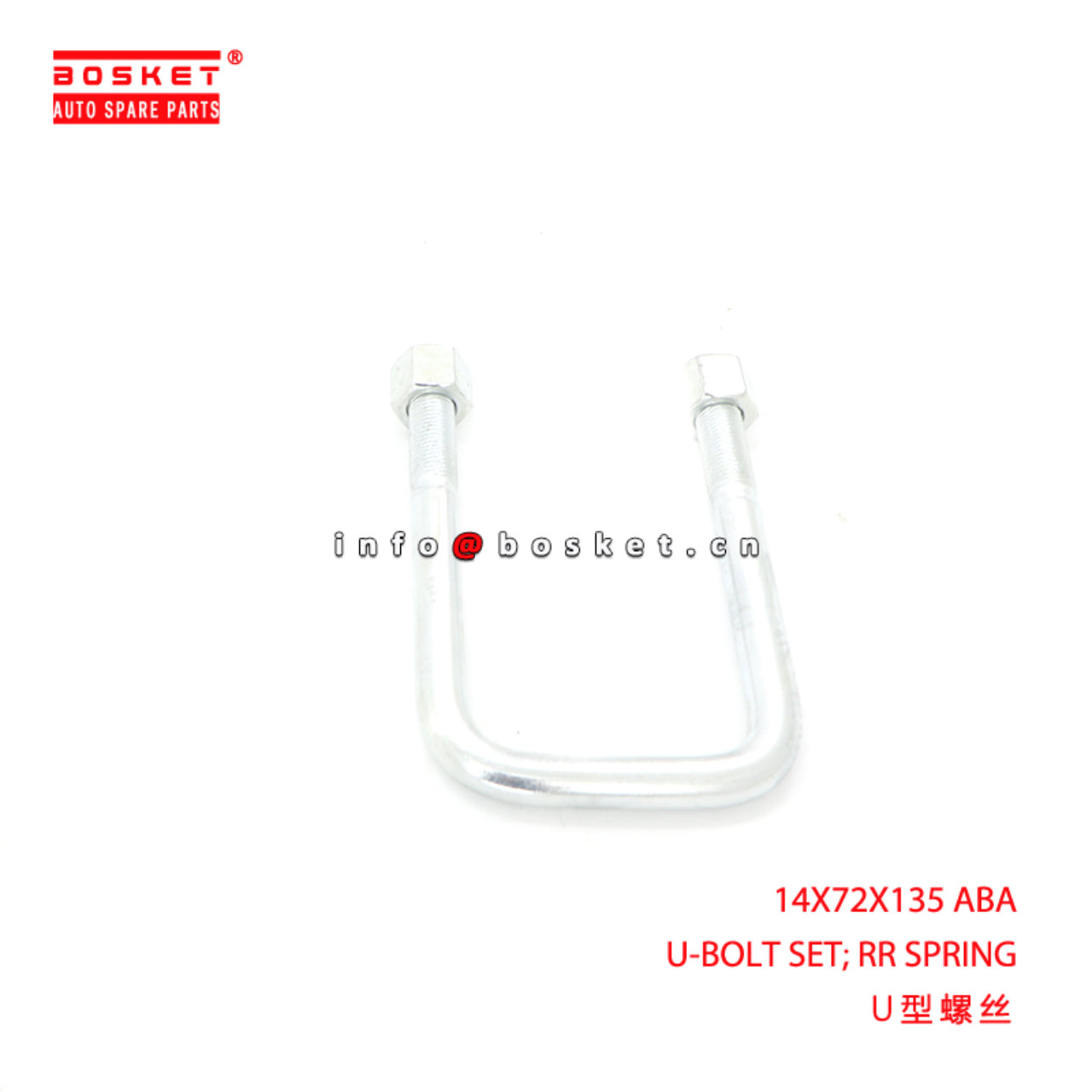 14X72X135 ABA U-BOLT SET; RR SPRING suitable for ISUZU 14X72X135
