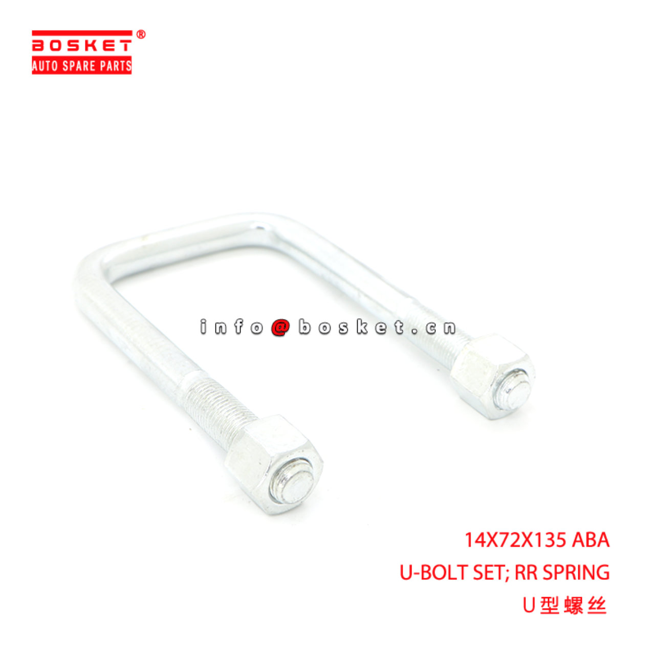 14X72X135 ABA U-BOLT SET; RR SPRING suitable for ISUZU 14X72X135