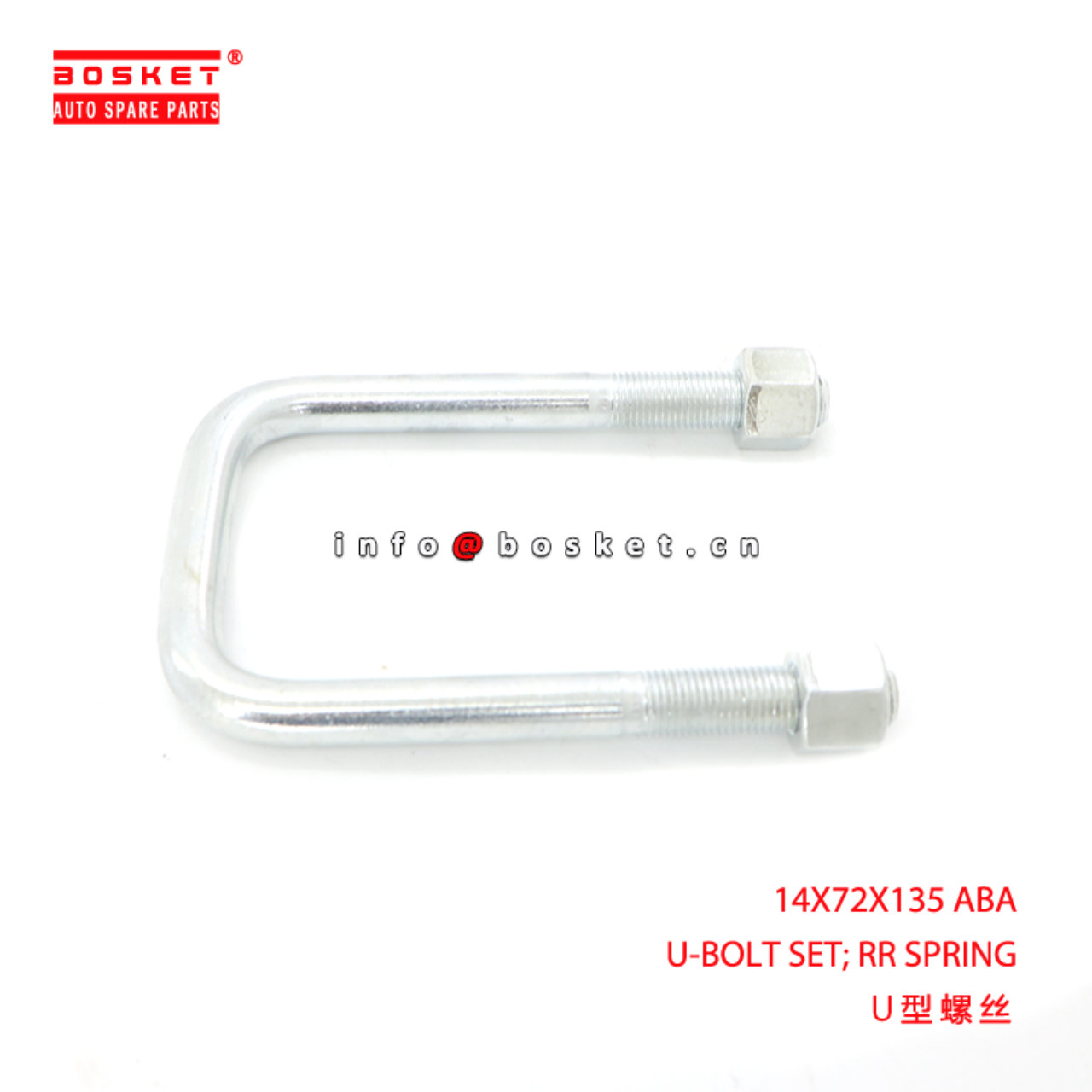 14X72X135 ABA U-BOLT SET; RR SPRING suitable for I...