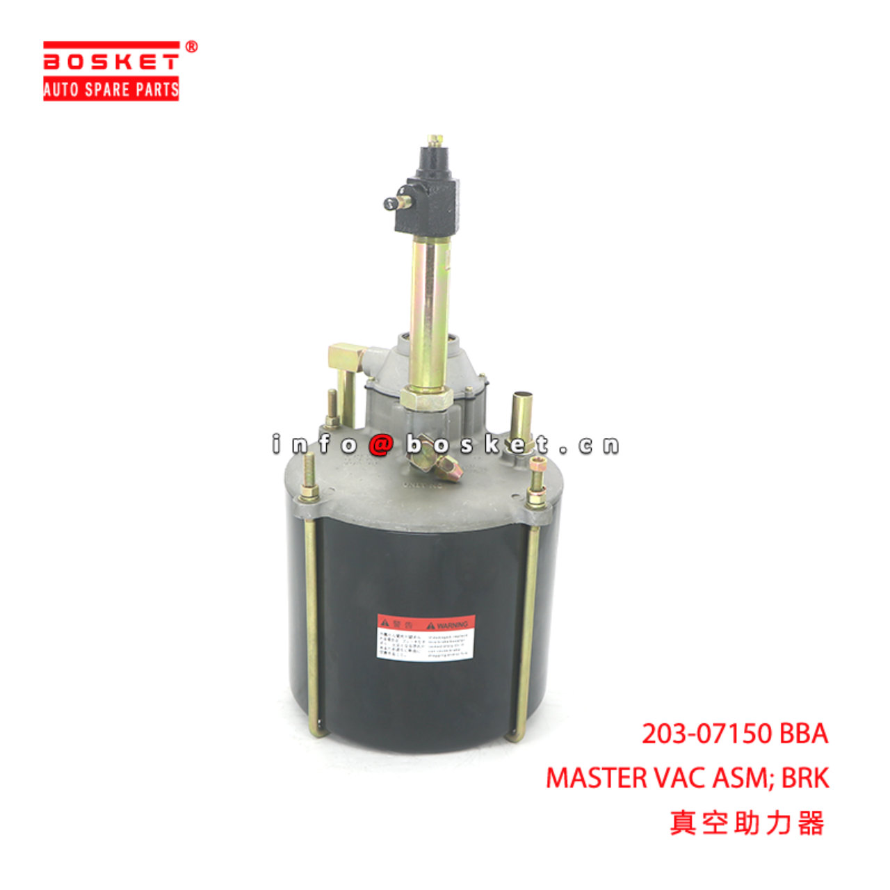 203-07150 BBA MASTER VAC ASM; BRK suitable for ISUZU FSR 203-07150