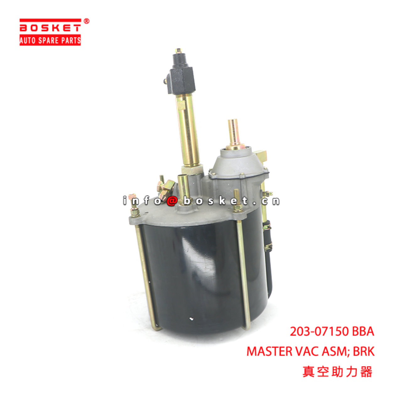 203-07150 BBA MASTER VAC ASM; BRK suitable for ISUZU FSR 203-07150