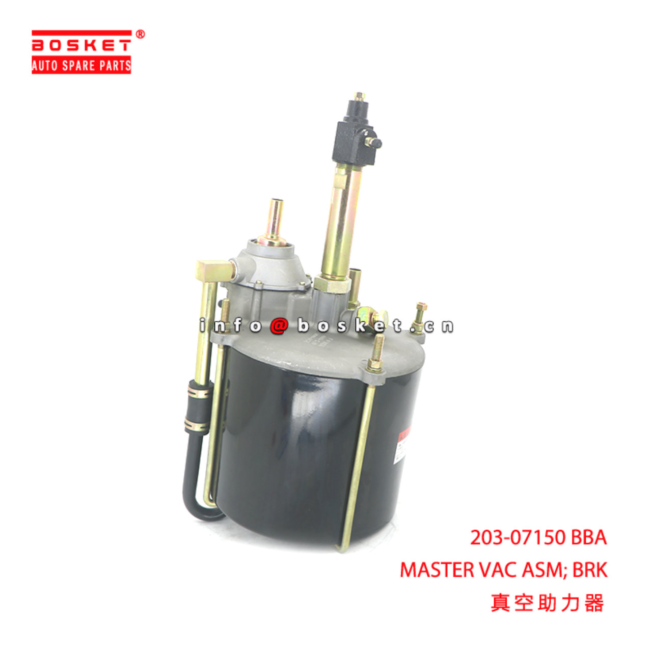 203-07150 BBA MASTER VAC ASM; BRK suitable for ISUZU FSR 203-07150