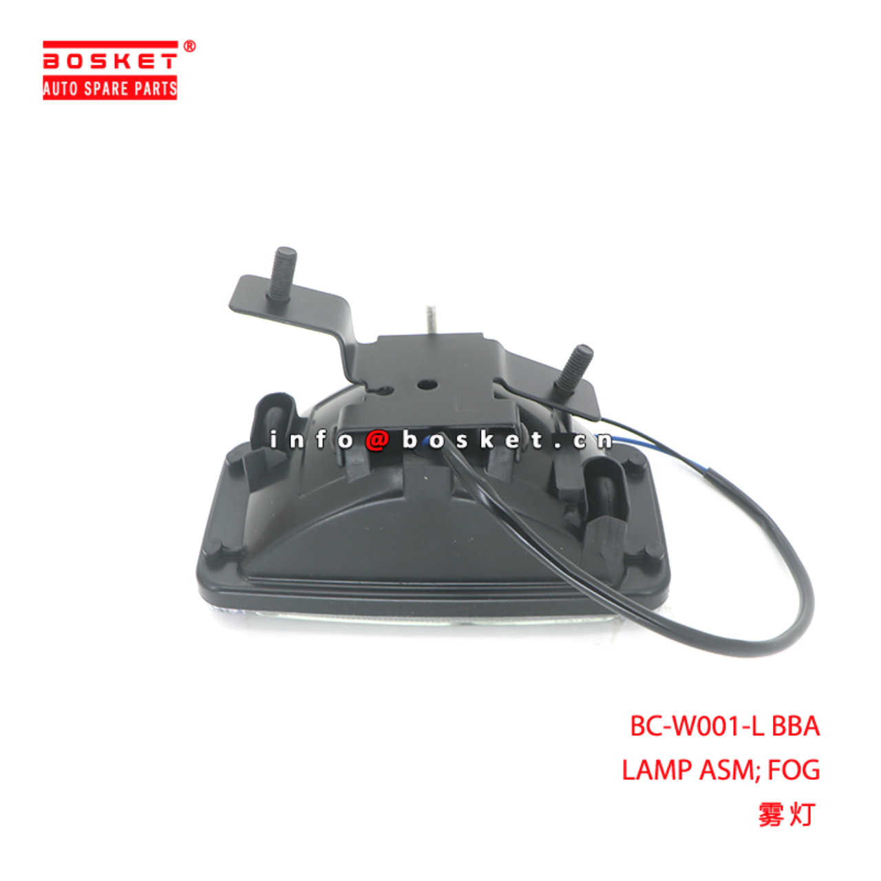 BC-W001-L BBA LAMP ASM; FOG suitable for ISUZU ELF NKR NHR NPR NQR 600P BC-W001-L