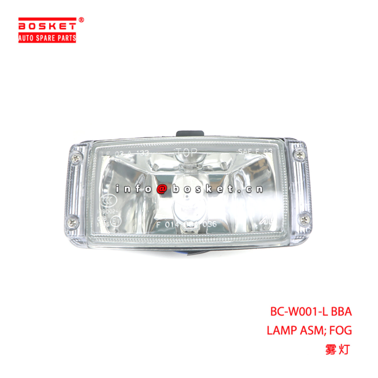 BC-W001-L BBA LAMP ASM; FOG suitable for ISUZU ELF NKR NHR NPR NQR 600P BC-W001-L