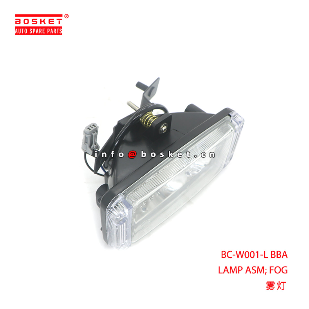 BC-W001-L BBA LAMP ASM; FOG suitable for ISUZU ELF NKR NHR NPR NQR 600P BC-W001-L