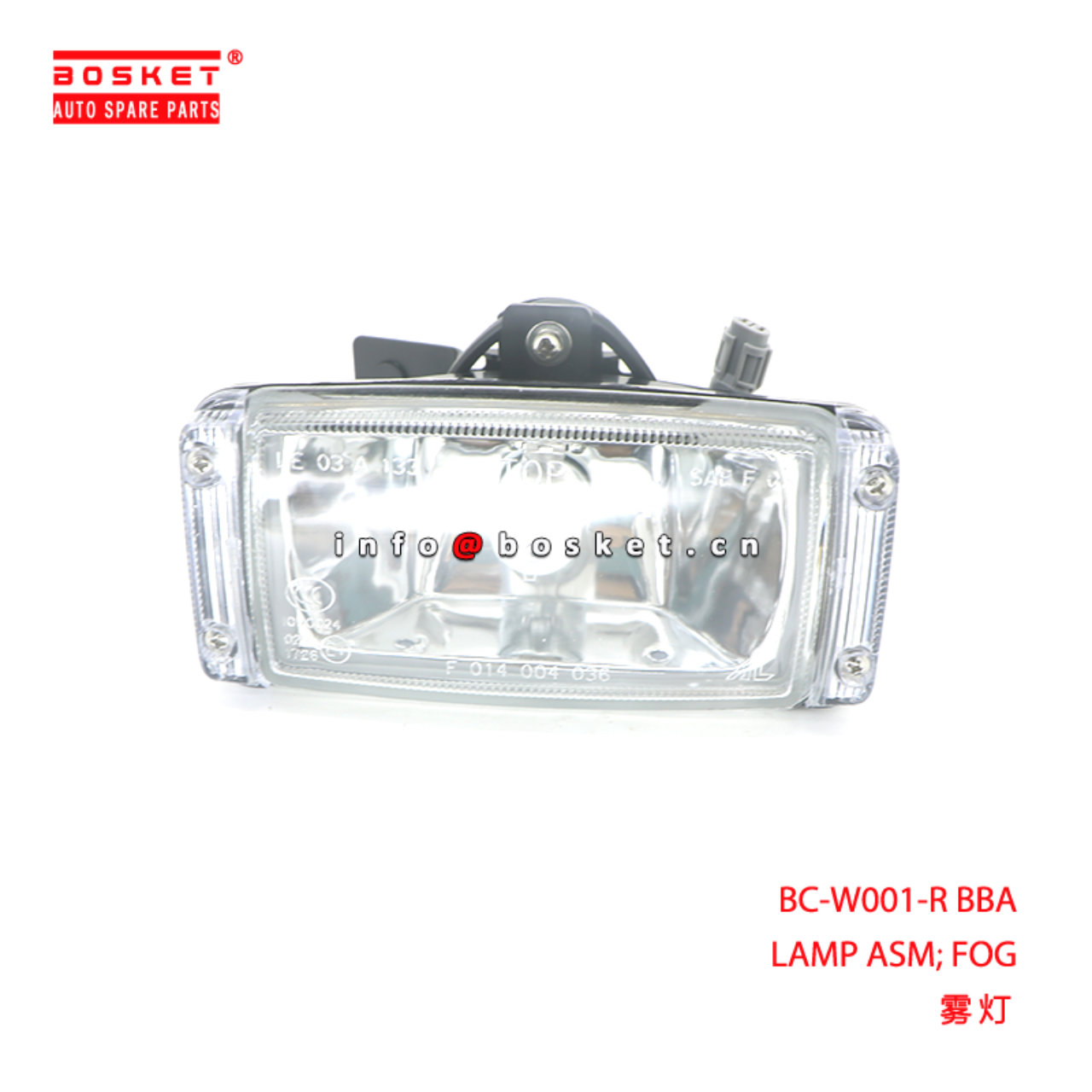 BC-W001-R BBA LAMP ASM; FOG suitable for ISUZU ELF NKR NHR NPR NQR 600P BC-W001-R
