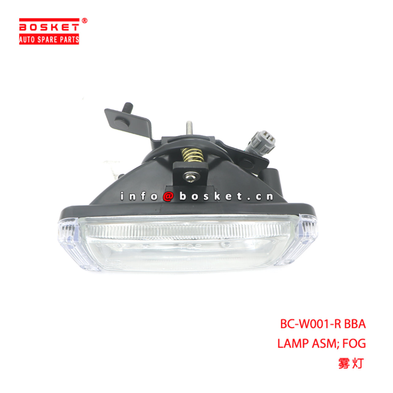 BC-W001-R BBA LAMP ASM; FOG suitable for ISUZU ELF NKR NHR NPR NQR 600P BC-W001-R