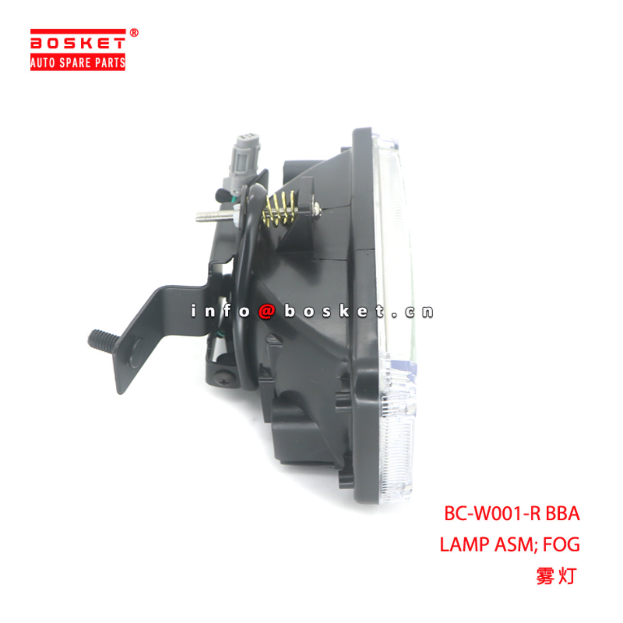 BC-W001-R BBA LAMP ASM; FOG suitable for ISUZU ELF NKR NHR NPR NQR 600P BC-W001-R