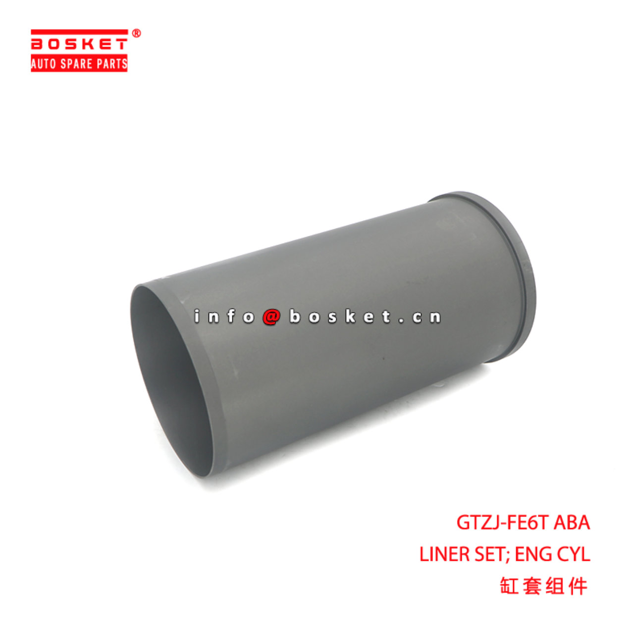 GTZJ-FE6T ABA LINER SET; ENG CYL suitable for NISSAN UD-NISSAN FE6T-12V GTZJ-FE6T