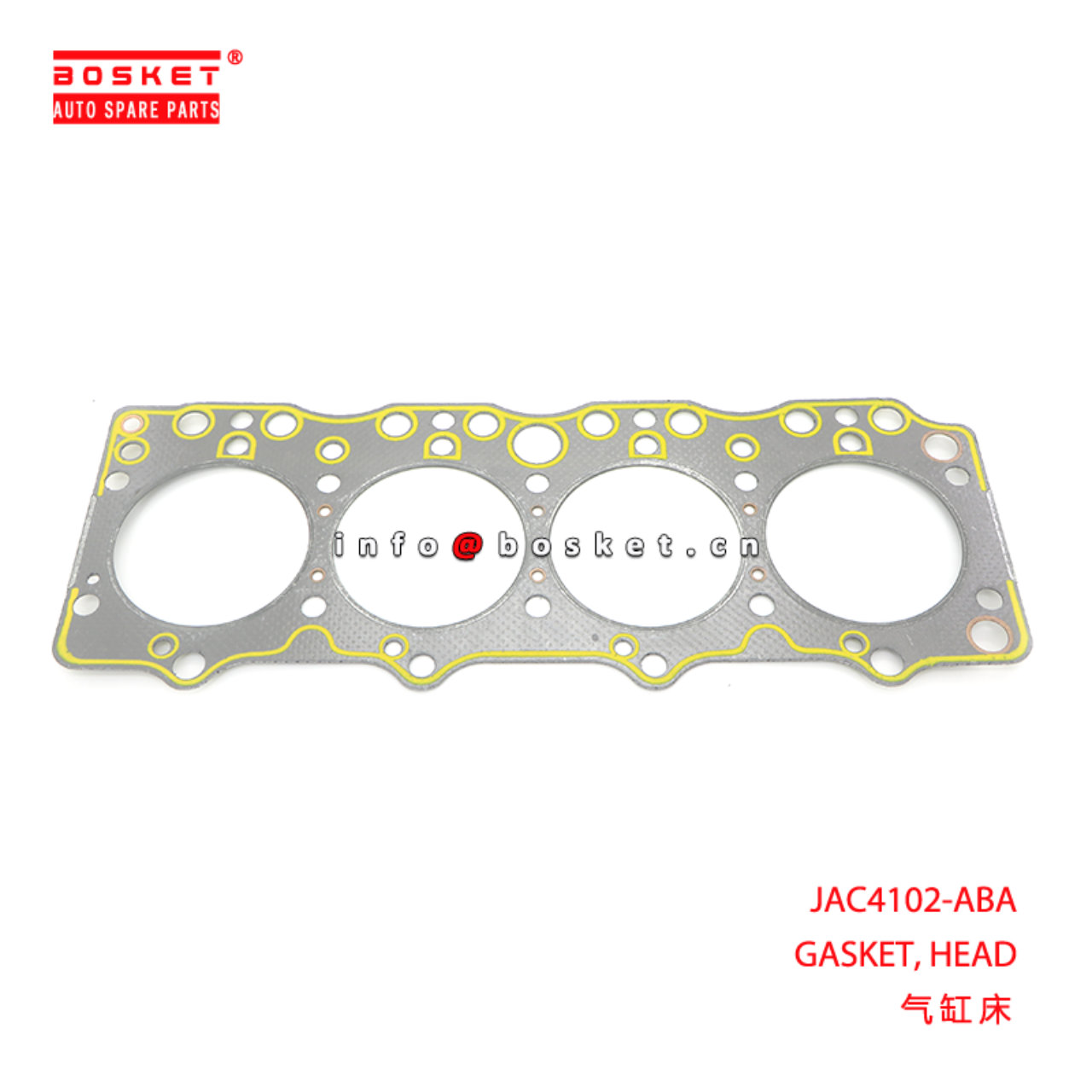 JAC4102-ABA GASKET, HEAD suitable for 4102 JAC4102