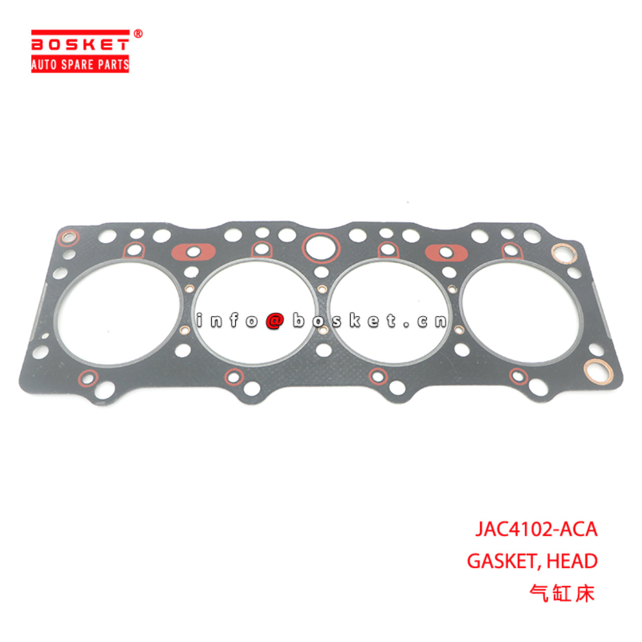 JAC4102-ACA GASKET, HEAD suitable for 4102 JAC4102