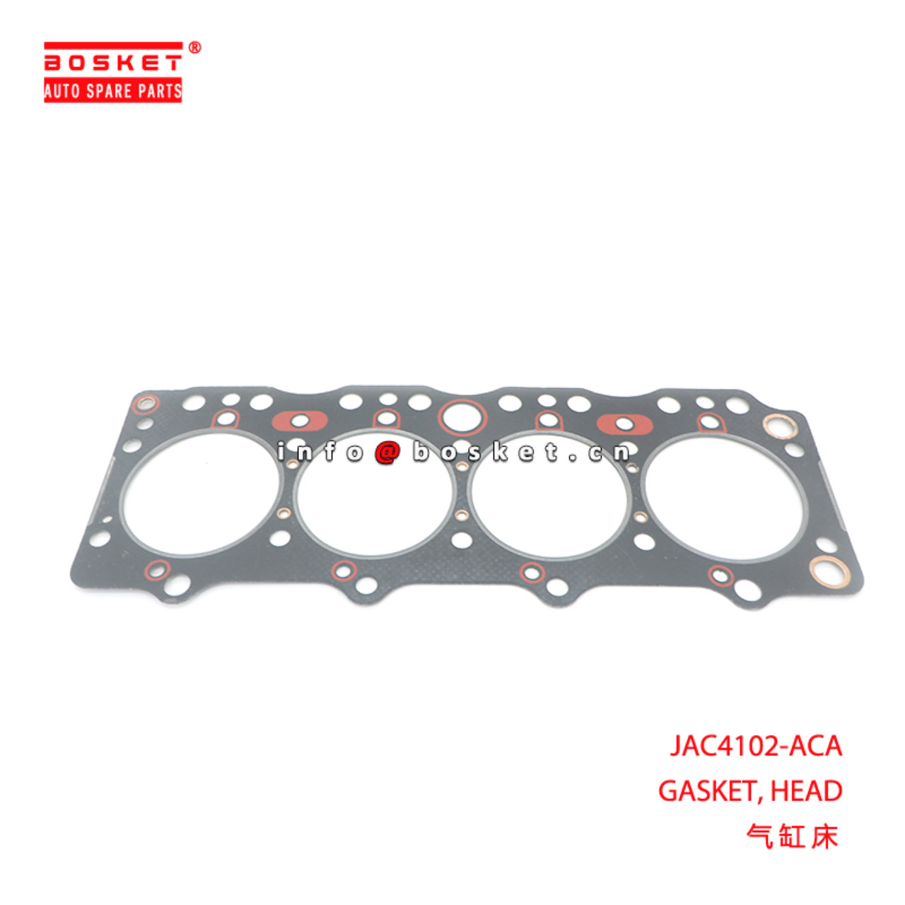 JAC4102-ACA GASKET, HEAD suitable for 4102 JAC4102...