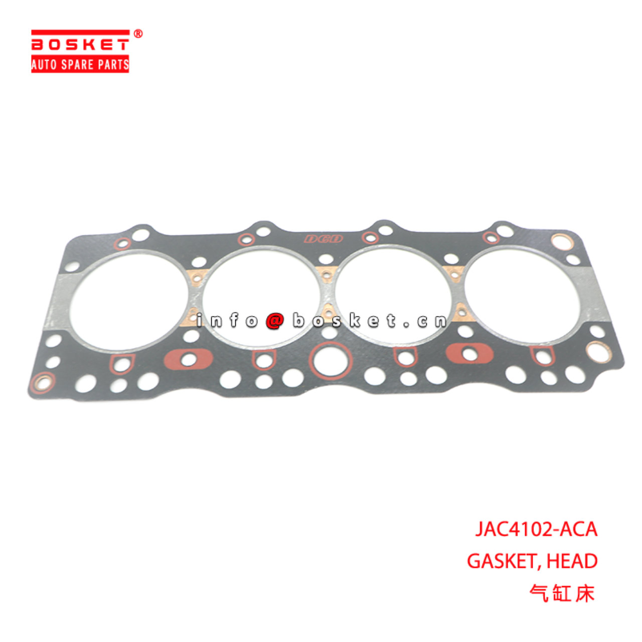 JAC4102-ACA GASKET, HEAD suitable for 4102 JAC4102