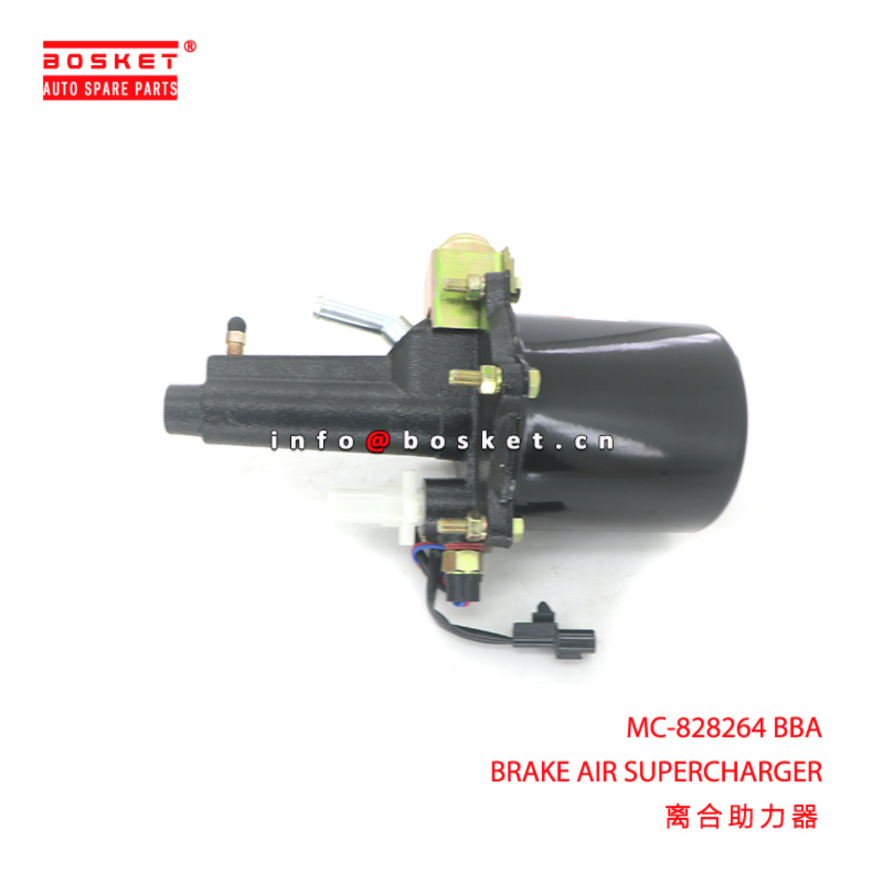 MC-828264 BBA BRAKE AIR SUPERCHARGER suitable for FUSO MC-828264