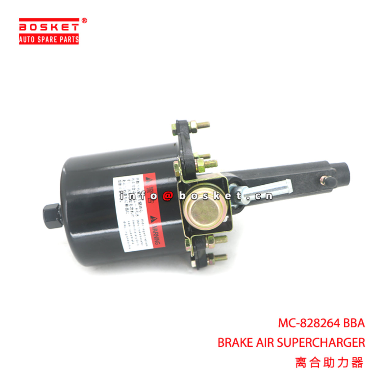 MC-828264 BBA BRAKE AIR SUPERCHARGER suitable for FUSO MC-828264